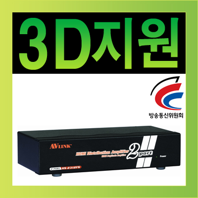 NETmate HS-2312FS HDMI 1:2 분배기