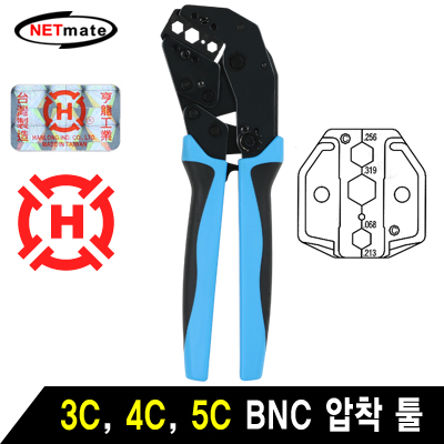 NETmate HT-5333C BNC 압착 툴(3C/4C/5C)