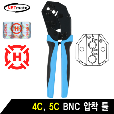 NETmate HT-5333K3 BNC 압착 툴(4C/5C)