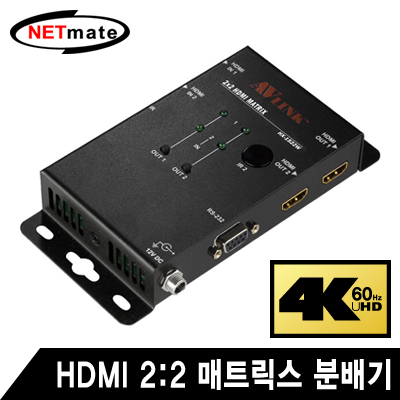 NETmate HX-1522W 4K 60Hz HDMI 2.0 2:2 매트릭스 분배기