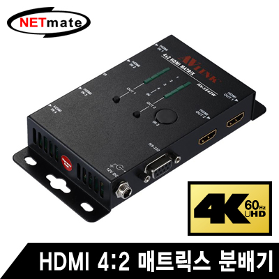 NETmate HX-1542W 4K 60Hz HDMI 2.0 4:2 매트릭스 분배기