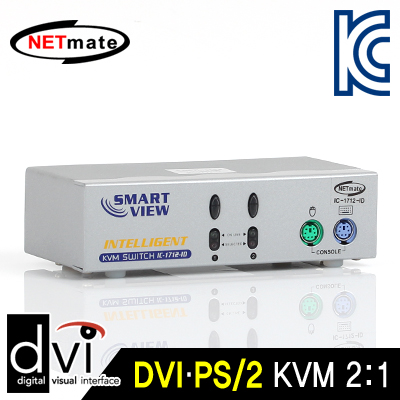 NETmate DVI KVM 2:1 스위치(PS/2)