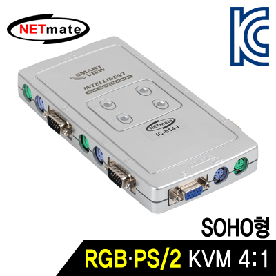 NETmate RGB KVM 4:1 스위치(PS/2, SOHO용)