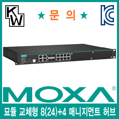 MOXA(모싸) IKS-6728A-4GTXSFP-HV-T 8(24)+4포트 매니지먼트 스위칭 허브(모듈 미포함)