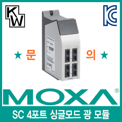 MOXA(모싸) IM-4SSC SC 4포트 싱글모드 광 모듈