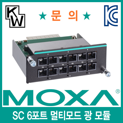 MOXA(모싸) IM-6700A-6MSC SC 6포트 멀티모드 광 모듈
