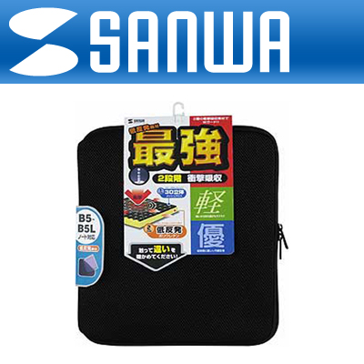 SANWA 저반발 폴리우레탄 노트북 이너백(12.1