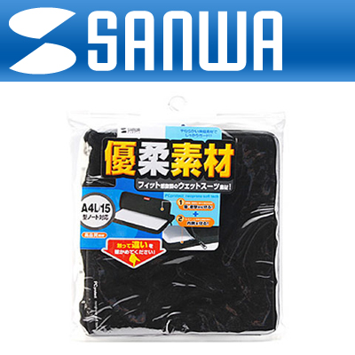 SANWA 네오프렌 소프트 노트북 이너백(15