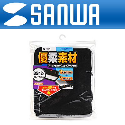 SANWA 네오프렌 소프트 노트북 이너백(12.1
