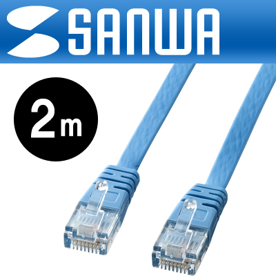 SANWA KB-FL6-02LBN CAT.6 UTP다이렉트 FLAT 케이블 New 2m