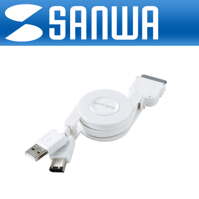 SANWA KB-IPEU12 iPod 1394/USB 데이터 충전 자동감김 Dock 케이블