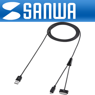 SANWA KB-IPUSB18YBK iPhone·iPod·iPad 데이터·충전 + 스마트폰 충전 Y케이블 1.8m(블랙)