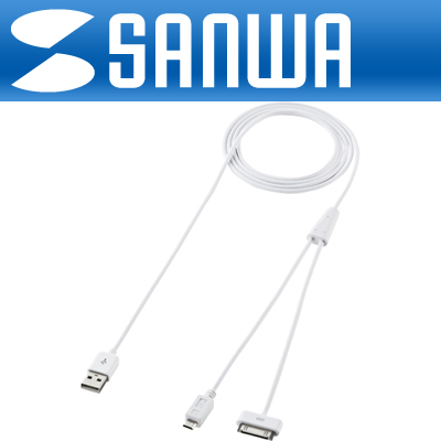 SANWA KB-IPUSB18YW iPhone·iPod·iPad 데이터·충전 + 스마트폰 충전 Y케이블 1.8m(화이트)
