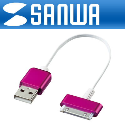 SANWA KB-IPUSBP iPhone·iPod·iPad USB 데이터 충전 Dock 케이블(핑크)