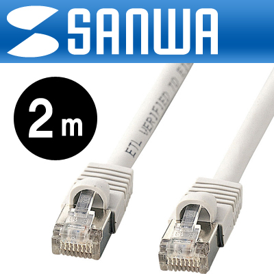 SANWA KB-STP-02LN CAT.5e STP다이렉트 케이블 New 2m