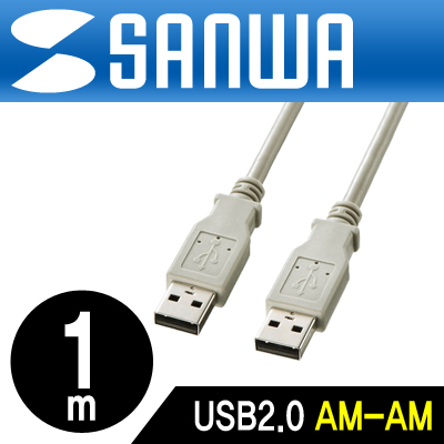 SANWA KB-USB-A1K2 USB2.0 AM-AM 케이블 1m