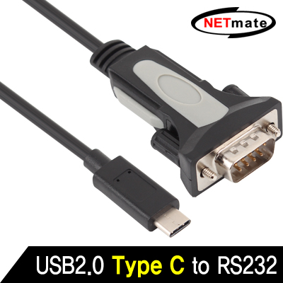 NETmate KW-825C USB2.0 Type C to RS232 컨버터(FTDI)(1.8m)