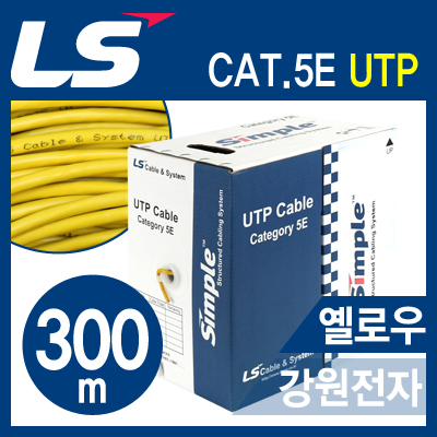 /data/goods/1/2017/08/ls_cat5e_utp_yl_400_01-6299-1list1.jpg&/goods/view?no=6299