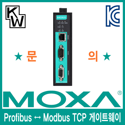 MOXA(모싸) MGate 5101-PBM-MN Profibus ↔ Modbus TCP 게이트웨이