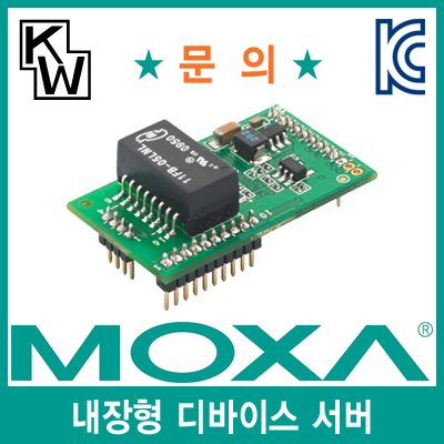 MOXA(모싸) MiiNePort E2-T 내장형 디바이스 서버