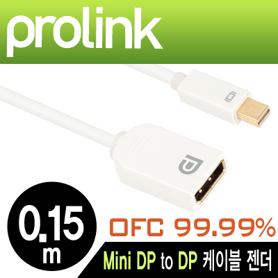 PROLINK MP347 MP시리즈 Mini DisplayPort to DisplayPort 케이블 젠더 (OFC/24K금도금)