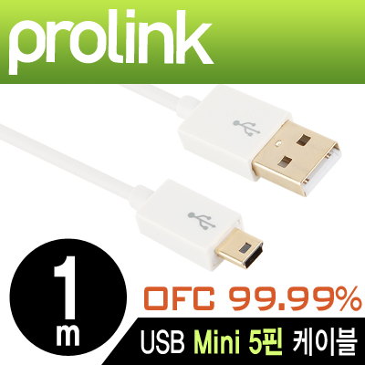 PROLINK MP368 MP시리즈 USB2.0 Mini 5핀 케이블 1m (OFC/24K금도금)