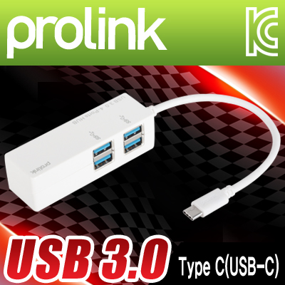 PROLINK MP421 MP시리즈 Type C USB3.0 4포트 무전원 허브