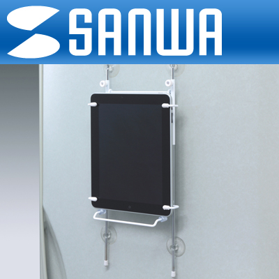 SANWA MR-IPADST6 iPad 벽걸이용 스탠드