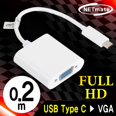NETmate NM-CV02 USB3.1 Type C to VGA(RGB) 컨버터(무전원/Alternate Mode)