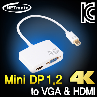 NETmate NM-DVH2 Mini DisplayPort to VGA & HDMI 컨버터(무전원)