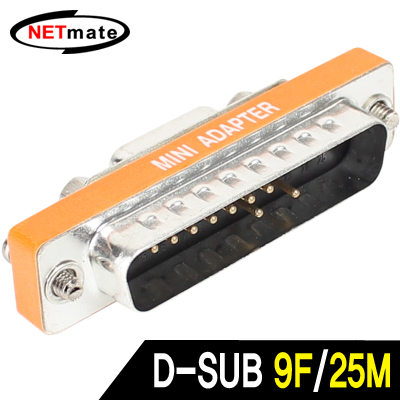 NETmate NM-G92FM 9F/25M 젠더