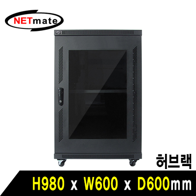 NM-H1000MN(블랙) - 내부/결합