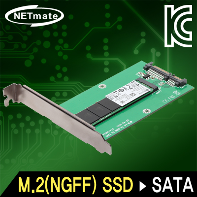 NETmate NM-NGB1 SATA M.2(NGFF) SSD to SATA 컨버터(SSD미포함)