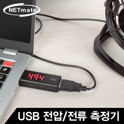 NETmate NM-PMT01 USB 전압/전류 측정기