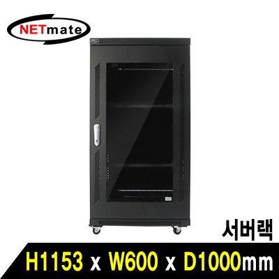 NM-S1200MN(블랙) - 내부/결합
