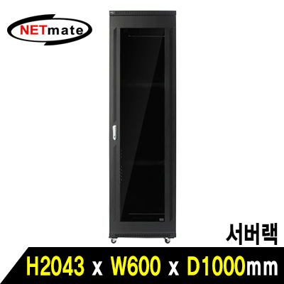 NM-S2000MN(블랙) - 내부/결합