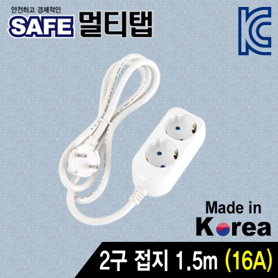 SAFE 멀티탭 NM-SF215 2구 접지 1.5m