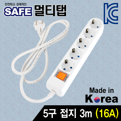 SAFE 멀티탭 NM-SF530 5구 접지 3m