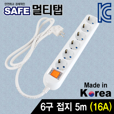 SAFE 멀티탭 NM-SF650 6구 접지 5m