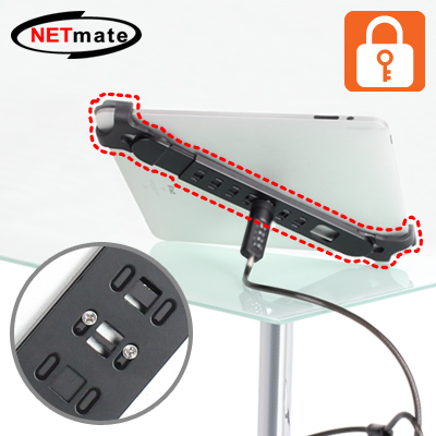 NETmate NM-SLT02 10~13