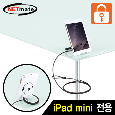 NETmate NM-SLT303 A사 mini 도난방지 와이어 잠금장치
