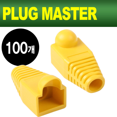 PLUG MASTER NM-SR001Y RJ-45 통부트(6Ø/옐로우/100개)