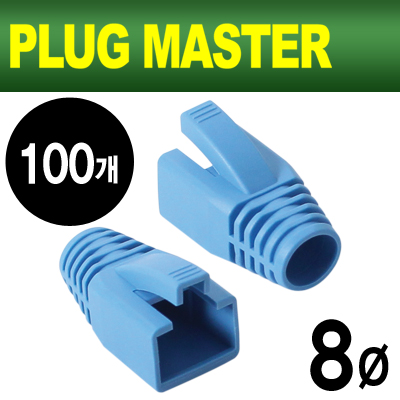 PLUG MASTER NM-SR014BL RJ-45 CAT.7/6A 통부트(8Ø/블루/100개)