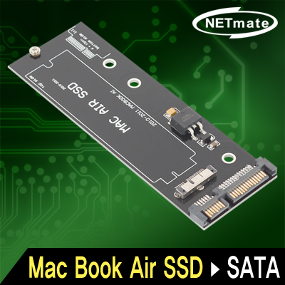 NETmate NM-SSC8 2010~2011 Mac Book Air SSD to SATA 컨버터(SSD미포함)