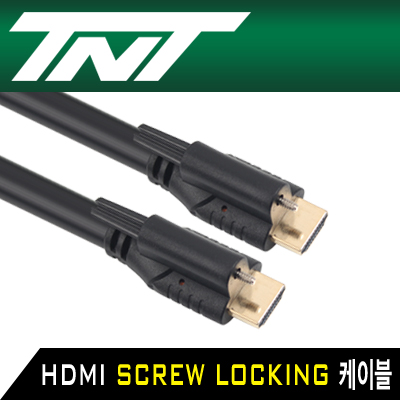TNT NM-TNT129 HDMI 1.4 Screw Lock 케이블(최대 18m까지 제작 가능)
