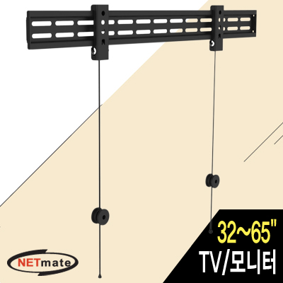 NETmate NMA-LT532MF TV/모니터 고정형 벽걸이 거치대(32~65