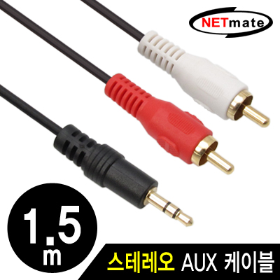 NETmate 스테레오 to RCA 2선 케이블(2.8Ø) 1.5m