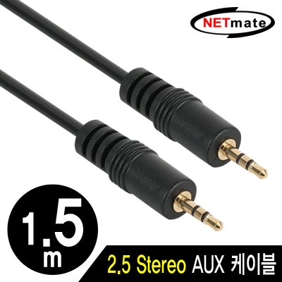 NETmate NMA-ST215N 2.5mm 스테레오 AUX 케이블 1.5m
