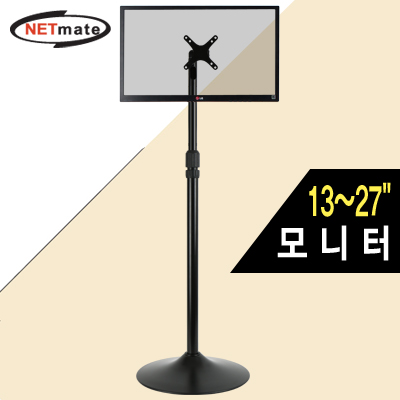 NETmate NMA-VM62BK 모니터 플로어 스탠드(13~27