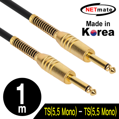 NETmate NMC-AU501 TS(5.5 Mono) 마이크 케이블 1m